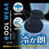 BR-501-BK 冷か朗 ブレイン 79807257