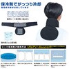BR-501-BK 冷か朗 ブレイン 79807257