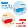 BR-781 ネッククーラー&ヒーター(充電式) 2秒でCOOL(ペルチェネッククーラー!) ブレイン 79807291