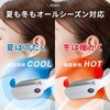 BR-781 ネッククーラー&ヒーター(充電式) 2秒でCOOL(ペルチェネッククーラー!) ブレイン 79807291