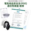 BR-781 ネッククーラー&ヒーター(充電式) 2秒でCOOL(ペルチェネッククーラー!) ブレイン 79807291