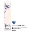 46-6297 七夕 短冊 ワンタッチ タカ印(ササガワ) 79807361
