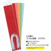 46-6129 七夕 短冊フィルム タカ印(ササガワ) 79807397