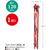 46-5904 七夕 吹き流し 大型 スパークライン タカ印(ササガワ) 79807406
