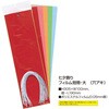 46-6128 七夕 短冊フィルム タカ印(ササガワ) 79807467