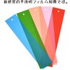 46-6128 七夕 短冊フィルム タカ印(ササガワ) 79807467