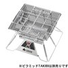81064008 ピラミッドSPネット ロゴス 79807957