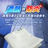 REF1834 ターピー熱中症対策防炎シート リフレイア 萩原 79808395