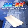 REFC1850 ターピー熱中症対策防炎シート リフレイア クロスタイプ 萩原 79808420