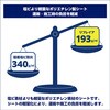 REFC1850 ターピー熱中症対策防炎シート リフレイア クロスタイプ 萩原 79808420