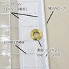 c-a50sun-360-500 高耐候 防炎糸入り透明ビニールカーテン 0.5mm厚 (上部のみハトメ加工あり、周囲折り返し加工) 上村産業(上村シート) 79808517