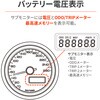 79808805