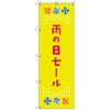 282898 �̂ڂ�Z�b�g T-00869 �J�̓��Z�[��C �g���[�h 79816935