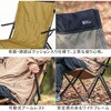 STF-CHB-LBR ハイバックチェア コンパクトに折り畳めるのにしっかり座れる 住まいスタイル 79817739