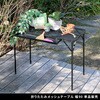 STF-CMT90BLK 折りたたみメッシュテーブル 幅90 単品販売 住まいスタイル 79817800