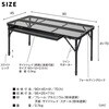 STF-CMT90BLK 折りたたみメッシュテーブル 幅90 単品販売 住まいスタイル 79817800