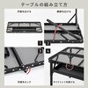 STF-CMT90BLK 折りたたみメッシュテーブル 幅90 単品販売 住まいスタイル 79817800