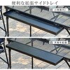 STF-CMT90BLK 折りたたみメッシュテーブル 幅90 単品販売 住まいスタイル 79817800