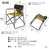 STF-CMD-4P-LBR ミドルディレクターチェア コンパクトになるイス 住まいスタイル 79817861