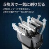 DL-240513 パワーモード搭載5枚刃電動シェーバー ブルー/ダークグレー メンズシェーバー 電気シェーバー 電動シェーバー 電気カミソリ 髭剃り 5枚刃 パワーモード USB充電 ディーエーピーネットワーク 79818220