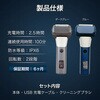 DL-240513 パワーモード搭載5枚刃電動シェーバー ブルー/ダークグレー メンズシェーバー 電気シェーバー 電動シェーバー 電気カミソリ 髭剃り 5枚刃 パワーモード USB充電 ディーエーピーネットワーク 79818220
