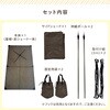 LVGS-2020(BR) リビングシェード 日よけ 幅200×奥行200×高さ230cm YAMAZEN(山善) 79818290