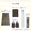 LVGS-2020(BR) リビングシェード 日よけ 幅200×奥行200×高さ230cm YAMAZEN(山善) 79818290