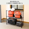 YLOR-939F3(BK) ガーデン収納ラック フラワースタンド プランターラック YAMAZEN(山善) 79818308
