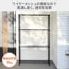 YLOR-9315F4(BK) ガーデン収納ラック フラワースタンド プランターラック YAMAZEN(山善) 79818299