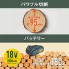 BCT-1000 高枝チェーンソー ムサシ 79818378