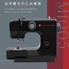 M1005 電動ミシン SINGER(シンガー)[縫製用品] 79818509