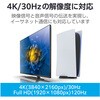 GM-HD14E30BK HDMI 1.4 ケーブル ハイスピード 4K 30Hz フルHD 120Hz ARC 【PS5 PS4 Nintendo Switch Xbox 対応】 エレコム 79819050