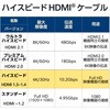 GM-HD14E30BK HDMI 1.4 ケーブル ハイスピード 4K 30Hz フルHD 120Hz ARC 【PS5 PS4 Nintendo Switch Xbox 対応】 エレコム 79819050