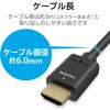GM-HD14E30BK HDMI 1.4 ケーブル ハイスピード 4K 30Hz フルHD 120Hz ARC 【PS5 PS4 Nintendo Switch Xbox 対応】 エレコム 79819050