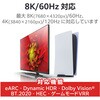 GM-HD21E20BK HDMI 2.1 ケーブル ウルトラハイスピード 8K 60Hz 4K 120Hz eARC VRR Dynamic HDR エレコム 79819059