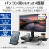 モニター台 机上台 高さ2段階調整 ～27インチ 耐荷重20kg スマホスタンド ドリンクホルダー付 パソコン台 エレコム