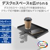 デスクエクステンダー デスク 拡張 天板約30.4×22.7cm クランプ固定 トレイタイプ 滑り止めクッション付 エレコム