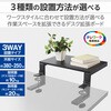 デスクエクステンダー デスク 拡張 天板約38×25cm クランプ固定 マルチユースタイプ 3way エレコム