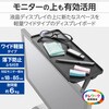 ディスプレイボード モニター上 小物置き台 2脚 ワイド軽量タイプ 幅30cm×奥行12.7cm 耐荷重6kg エレコム