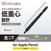 アップルペンシル グリップ 第2世代専用 シリコン製 太ペン軸タイプ 低重心 ペンタブ風グリップ キャップ付 エレコム