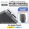 Ipad ペンホルダー
