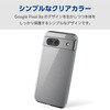 PM-P241HVCKCR Google Pixel 8a ケース ハイブリッド 衝撃吸収 ストラップホール付 エレコム 79819314