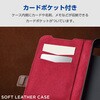 PM-P241PLFYBK Google Pixel 8a ケース レザー 手帳型 マグネット フラップ 衝撃吸収 エレコム 79819488