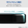 PM-P241FLGG Google Pixel 8a ガラスフィルム 指紋認証対応 高透明 表面硬度10H 指紋防止 飛散防止 気泡防止 エレコム 79819716
