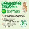 - 旬牧草 毎日ごほうびイタリアンライグラス ジェックス 79820986