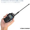 FC-AT200YM 351MHz帯デジタル無線登録局用アンテナ FIRSTCOM 79821239