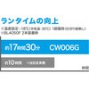 CW006GZ 充電式保冷温庫(23L)真空断熱パネル仕様 マキタ 79821458