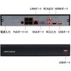 AS-RN1-D41A2A 4chネットワーク ビデオレコーダー 1TB HDD搭載 ARCHISS 79821501
