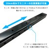 NB-VS3040-SLIDE-M6 VESA規格変換付モニター 長尾製作所 79821510