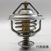 サーモスタット パッキン付 ミヤコ自動車